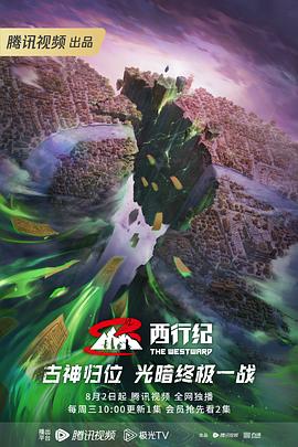 网站seo优化站群